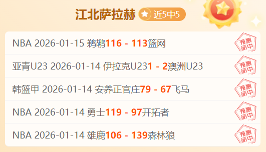 恩佐进球助,切尔西,胜热刺,开宝体育官网,开宝体育平台,开宝体育链接,开宝体育官方