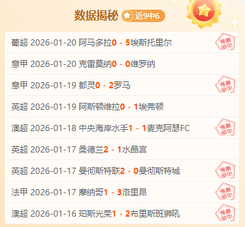 快艇主场逆,战胜湖人取,得四连胜,开宝体育官网,开宝体育平台,开宝体育链接,开宝体育官方