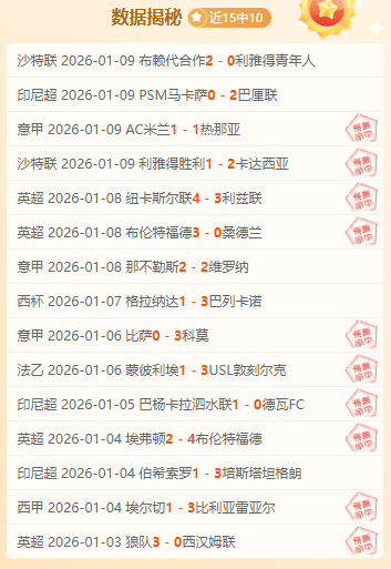 特里皮尔失,误频出,埃弗顿,开宝体育官网,开宝体育平台,开宝体育链接,开宝体育官方