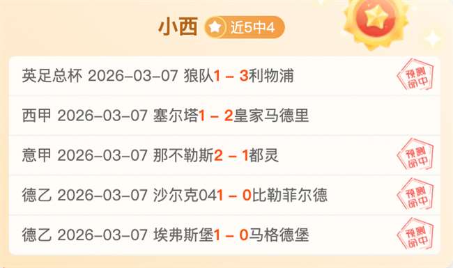 新华速递,揭秘申遗成,功后首个春,开宝体育官网,开宝体育平台,开宝体育链接,开宝体育官方