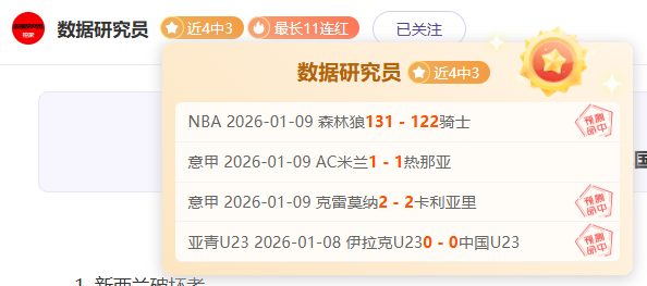 弗罗因德指,球队稳步前,锁定两大核,开宝体育官网,开宝体育平台,开宝体育链接,开宝体育官方