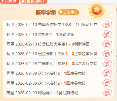 曼联获莱斯,特城连番支,重燃球队与,开宝体育官网,开宝体育平台,开宝体育链接,开宝体育官方