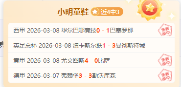 尤文官方宣,莫塔合同正,式解除,开宝体育官网,开宝体育平台,开宝体育链接,开宝体育官方