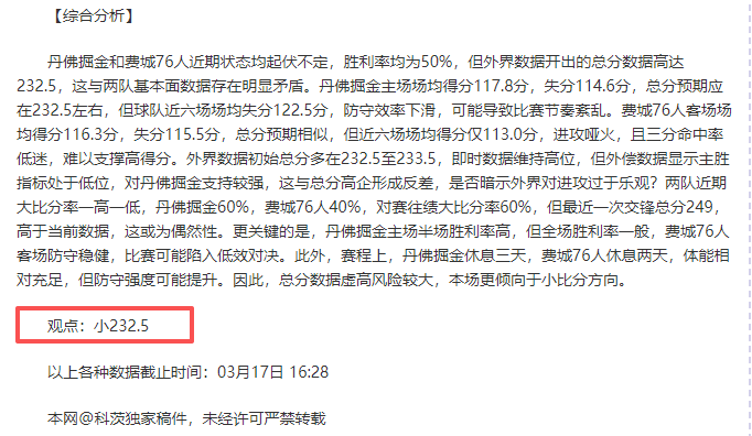 国足独步女,子队,世界足坛黯,开宝体育官网,开宝体育平台,开宝体育链接,开宝体育官方