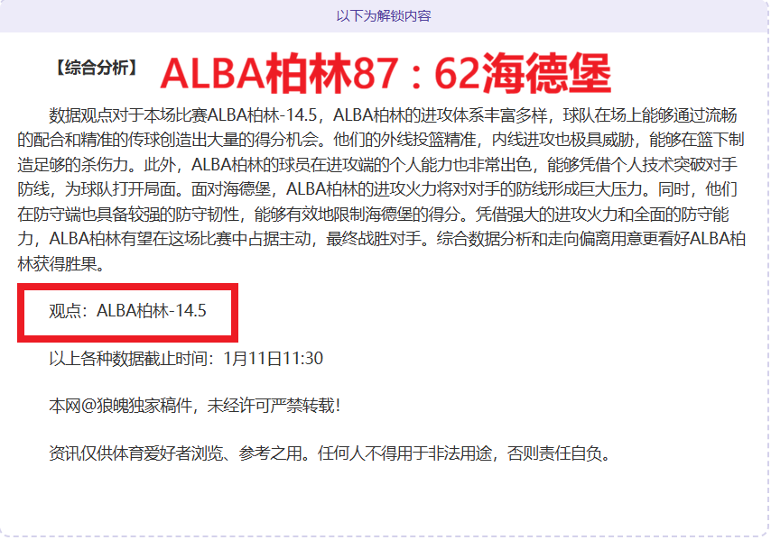 周五,意甲推荐,那不勒斯,开宝体育官网,开宝体育平台,开宝体育链接,开宝体育官方