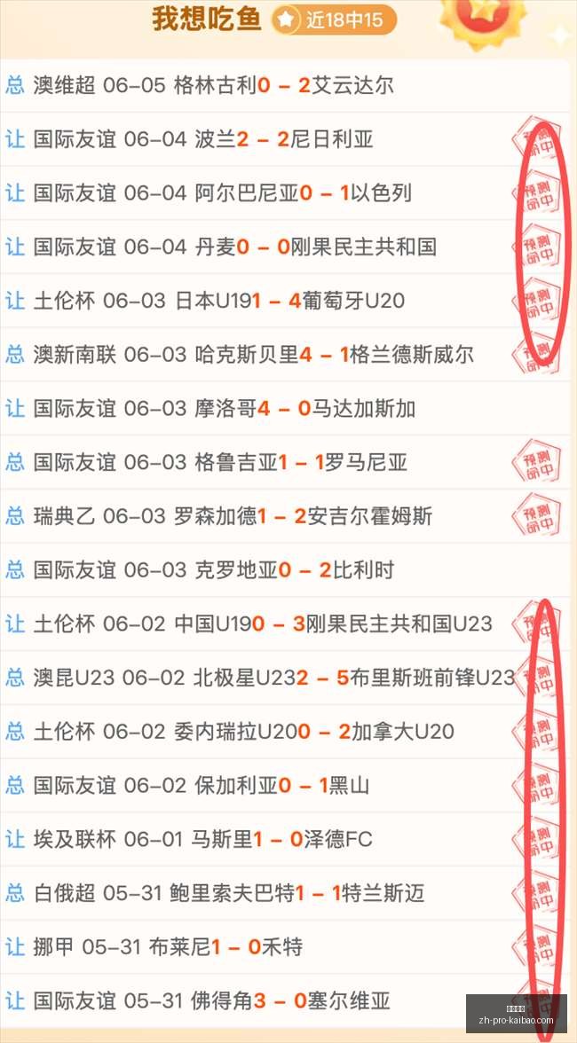 阿森纳瞄准,摩根,罗杰斯,开宝体育官网,开宝体育App,开宝体育直播,开宝体育娱乐,开宝体育平台