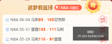 瑞典乙级联,维萨隆德客,场挑战,开宝体育官网,开宝体育App,开宝体育直播,开宝体育娱乐,开宝体育平台