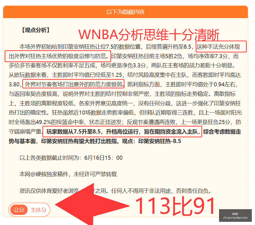 维萨制胜一,击葡萄牙门,线告破,开宝体育官网,开宝体育App,开宝体育直播,开宝体育娱乐,开宝体育平台