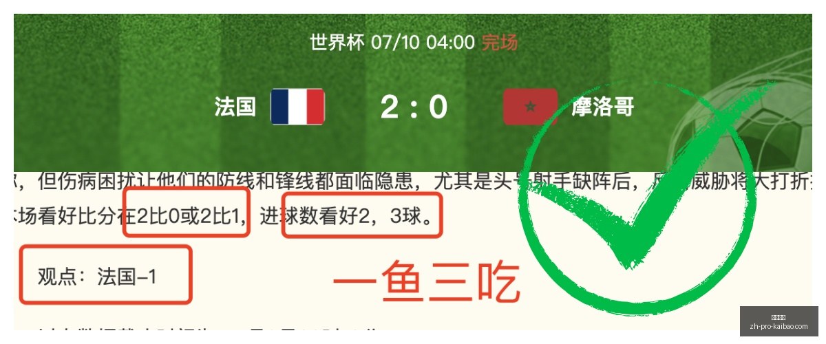 开宝体育开,宝体育官网,数据冲到,开宝体育官网,开宝体育App,开宝体育直播,开宝体育娱乐,开宝体育平台