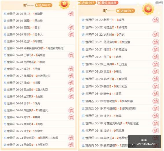 开宝体育,开宝体育官网,开宝体育App,开宝体育官网,开宝体育App,开宝体育直播,开宝体育娱乐,开宝体育平台