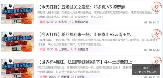 开宝体育,开宝体育官网,开宝体育App,开宝体育官网,开宝体育App,开宝体育直播,开宝体育娱乐,开宝体育平台