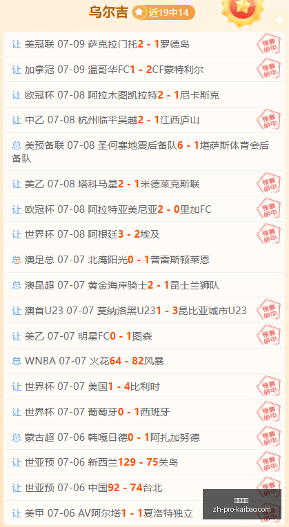 开宝体育,开宝体育官网,开宝体育App,开宝体育官网,开宝体育App,开宝体育直播,开宝体育娱乐,开宝体育平台