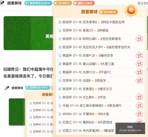 开宝体育开,宝体育官网,关键数据曝,开宝体育官网,开宝体育App,开宝体育直播,开宝体育娱乐,开宝体育平台