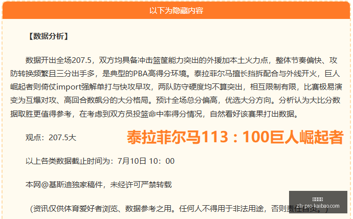 开宝体育,开宝体育官网,开宝体育App,开宝体育官网,开宝体育App,开宝体育直播,开宝体育娱乐,开宝体育平台
