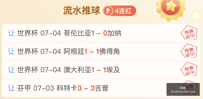 开宝体育开,宝体育官网,数据冲到,开宝体育官网,开宝体育App,开宝体育直播,开宝体育娱乐,开宝体育平台