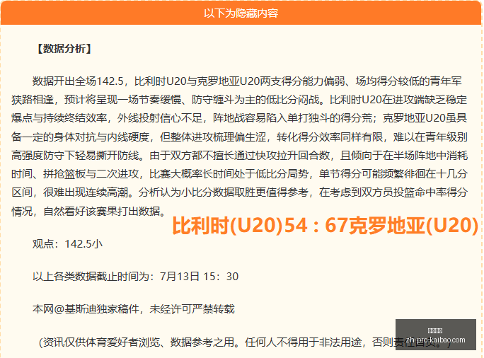 开宝体育,开宝体育官网,开宝体育App,开宝体育官网,开宝体育App,开宝体育直播,开宝体育娱乐,开宝体育平台