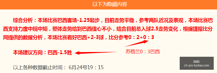 开宝体育开,宝体育官网,突发变动引,开宝体育官网,开宝体育App,开宝体育直播,开宝体育娱乐,开宝体育平台