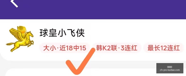 开宝体育,开宝体育官网,开宝体育App,开宝体育官网,开宝体育App,开宝体育直播,开宝体育娱乐,开宝体育平台