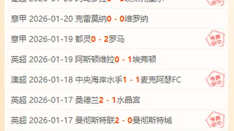 快艇主场逆袭，战胜湖人取得四连胜，洛杉矶同城战精彩纷呈