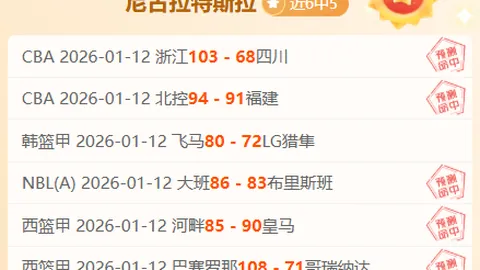 拜仁球星身价榜：穆西亚拉与凯恩1.1亿欧元领跑，格纳布里价值降幅最明显。