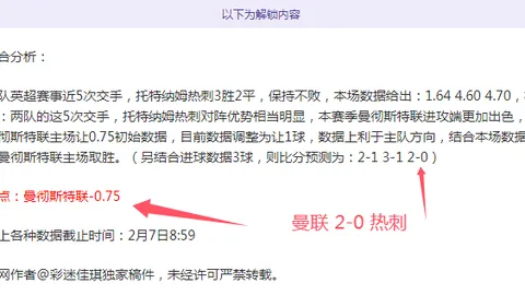 邁阿密門神教練讚賞梅西對歐冠與世盃保持激勵態度