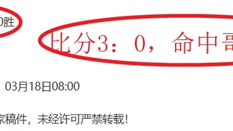艾沙比KUW能否在这场关键对决中逆袭翻盘，重塑主场荣耀？