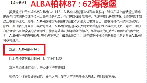 周五011意甲推荐：那不勒斯VS克雷莫纳