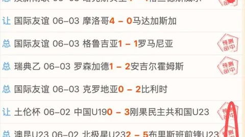 阿森纳瞄准摩根-罗杰斯，球队引援新目标