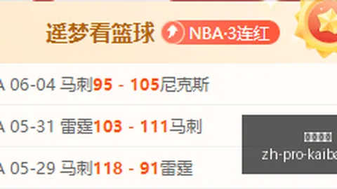 瑞典乙级联赛开宝体育平台：维萨隆德客场挑战2026赛季不容忽视的软肋分析