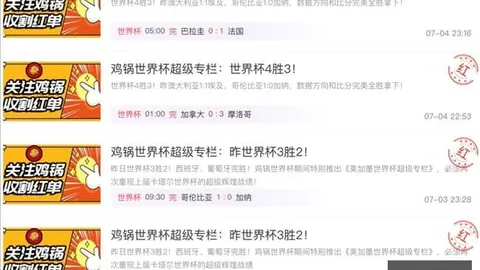 开宝体育 053100 5