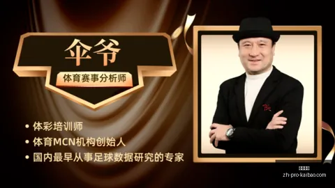 开宝体育，开宝体育平台， 053402 6