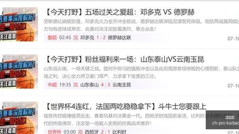 开宝体育，开宝体育官网， 053402