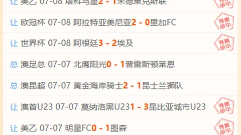 开宝体育，开宝体育娱乐， 053740