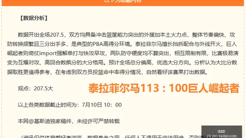 开宝体育 054556