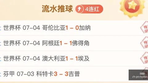 开宝体育开宝体育官网数据冲到054749引发关注