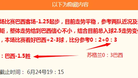 开宝体育开宝体育官网突发变动引发关注