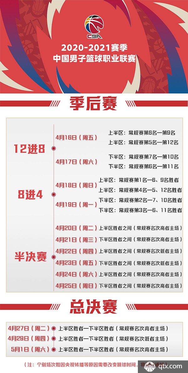 的民间文艺